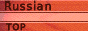 Russian Matchmaking Top Sites