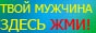 yourlover.w-ru.com - сайт международного брачного агенства